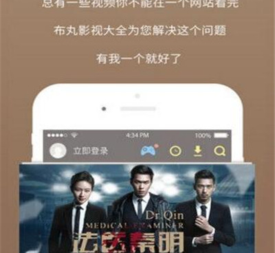 和潦草影视差不多的手机软件合集