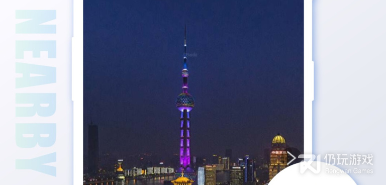 外出导航地图手机软件合集