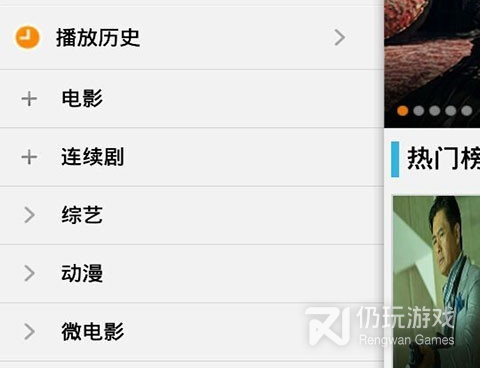 无需付费看mv大片的手机软件合集