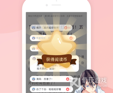 像慢读这样的手机软件合集