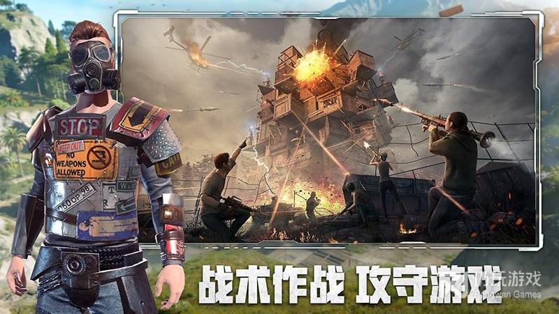 王牌战争最新版