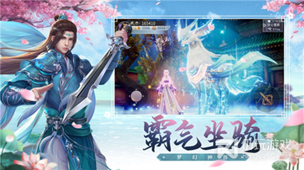 类似修仙梦的手游合集