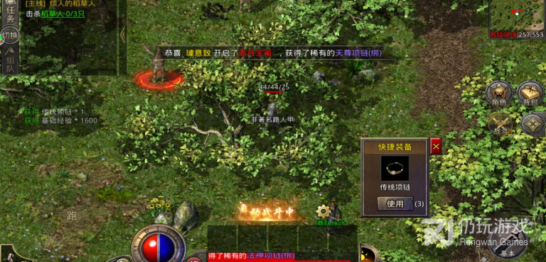 复古传奇1.76手游合集