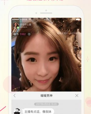 最火的美女交友手机软件合集