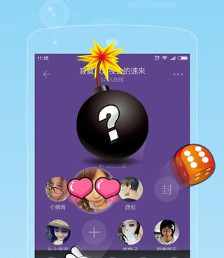 像咸麦这样的手机软件合集