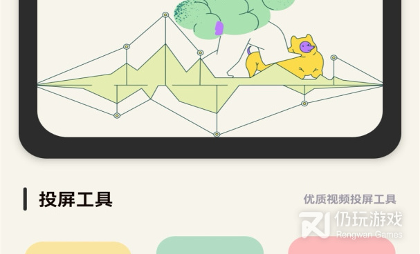类似光影的手机软件合集