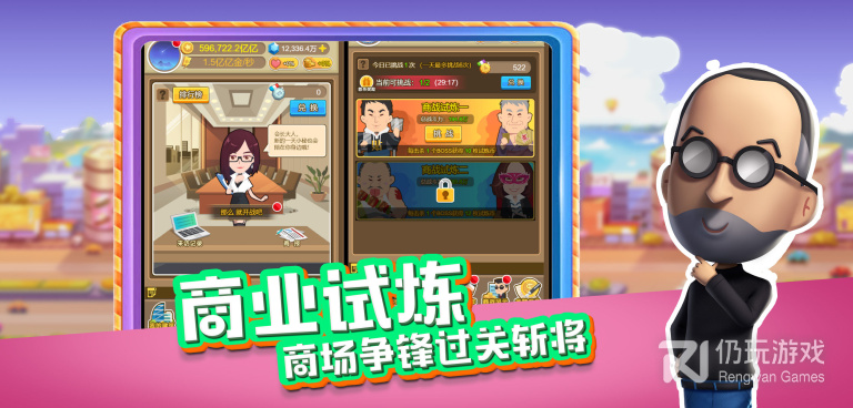 与虚拟城市类似的手游合集