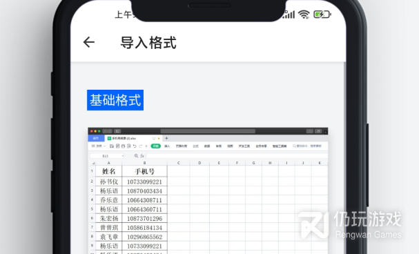 拨号手机软件合集