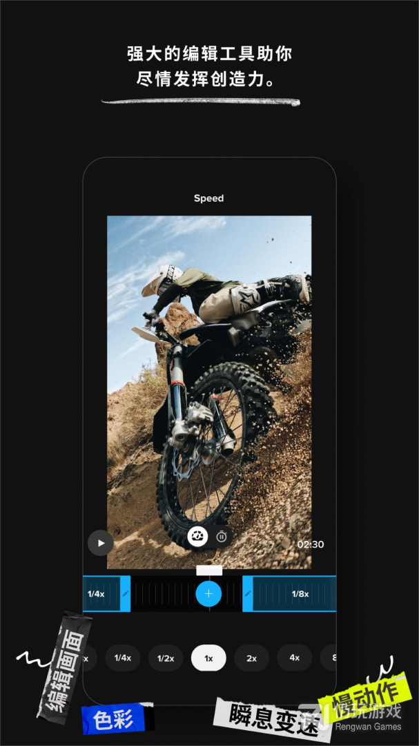 GoPro最新版