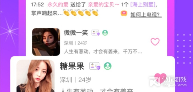 和陌见很像的手机软件合集