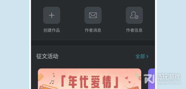 和豆瓣阅读相似的手机软件合集