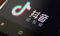 《抖音火山版》修改密码方法介绍