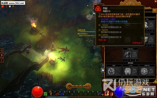 火炬之光2中文版
