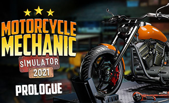 摩托车技工模拟器2021