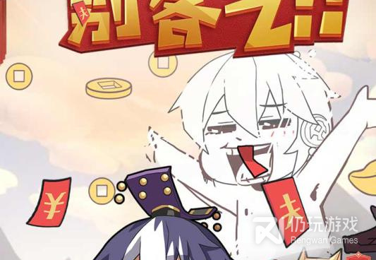 三国传说版本大全手游合集