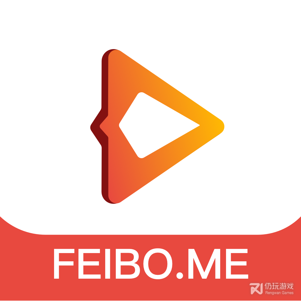 肥波影视高清版