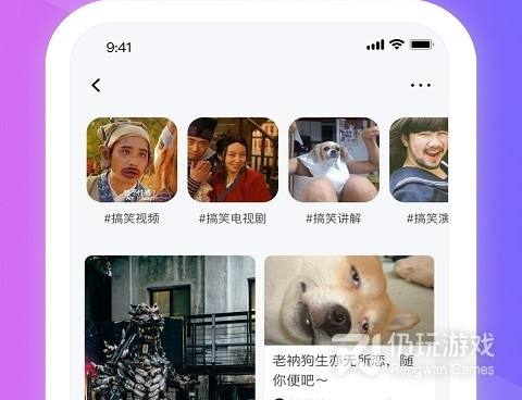 开火车女孩一直哭视频手机软件合集