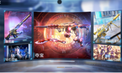 CF手游璀璨星辰夺宝活动内容奖励