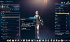 最终幻想起源武器动作系统视频详解一览