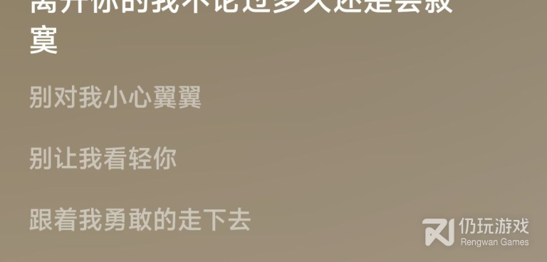 类似音乐时刻的手机软件合集