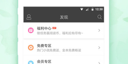 优质好用的名著阅读手机软件排行榜