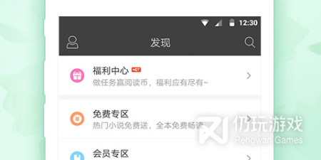 优质好用的名著阅读手机软件排行榜