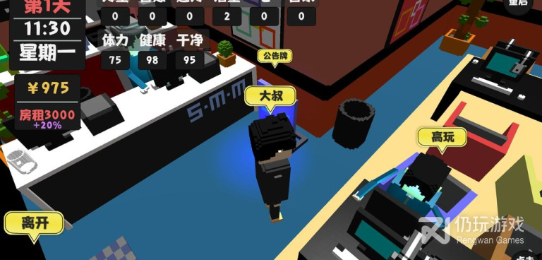 吉他模拟手游合集