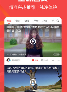 猫扑视频历史版本手机软件合集