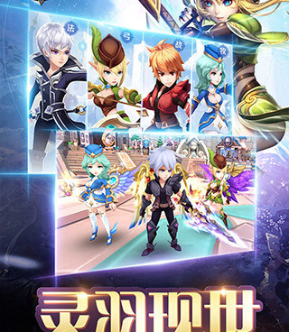 好玩的即时类手游合集