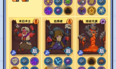 《魔塔与勇士》新版本术士流卡组详解一览