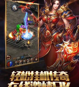 热血沙城最新版手游合集