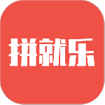 拼就乐