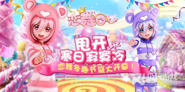 适合慢慢玩的休闲舞蹈手游合集