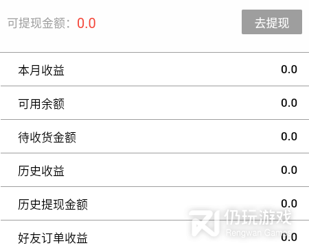 优惠券购物手机软件合集