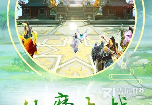 和剑灵修仙相似的手游合集