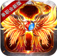 魔龙战记-0元无限打金