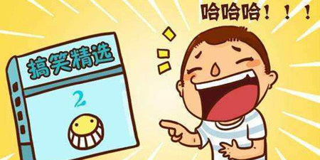 幽默搞笑手机软件合集