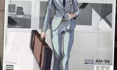 少女前线an94安提娅皮肤介绍