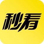 秒看电视高清版