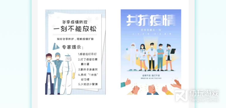 图片转为pdf的免费手机软件合集