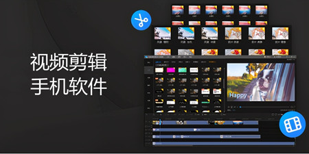 视频制作