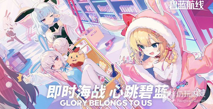 二次元战争手游合集