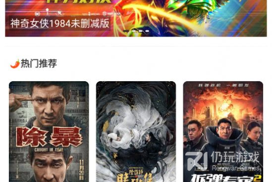 十大午夜免费的手机软件合集