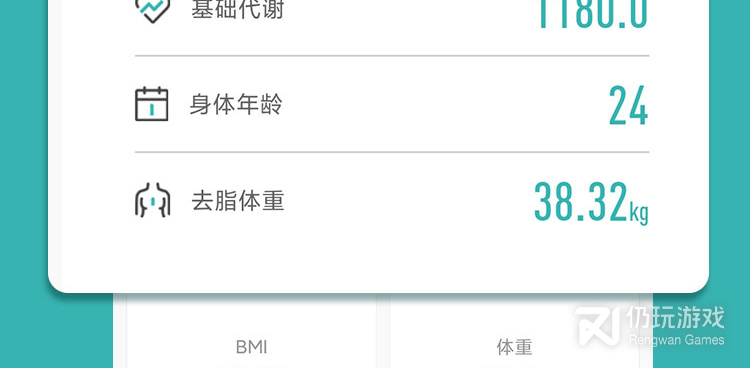 适合学生党的减脂手机软件合集