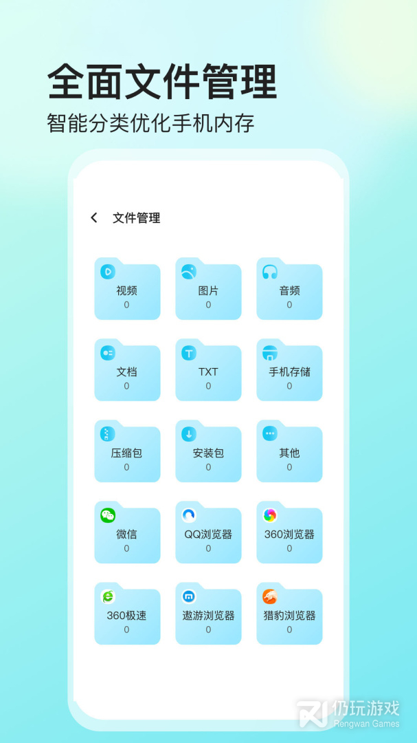 视频保险箱