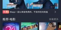 跟泰剧兔同款的手机软件合集