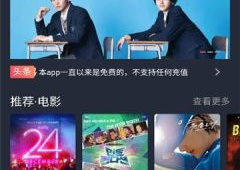跟泰剧兔同款的手机软件合集