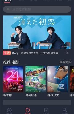 跟泰剧兔同款的手机软件合集