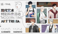 光与夜之恋UCCA联动一览