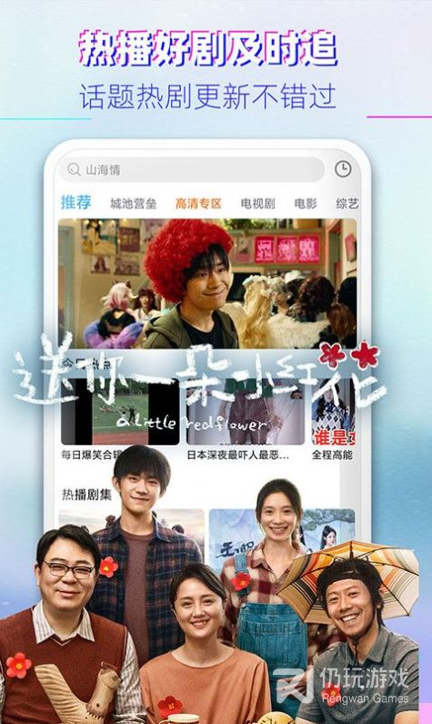 小喵影视免登录版